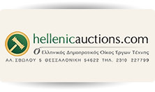 Hellenic Auctions